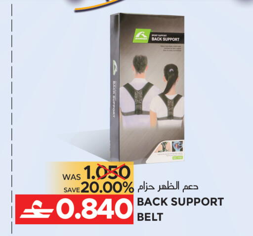 available at مركز هدايا التنين in عُمان - مسقط‎