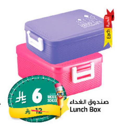 available at Al Madina Hypermarket in KSA, Saudi Arabia, Saudi - Riyadh