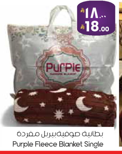 available at ستي فلاور in مملكة العربية السعودية, السعودية, سعودية - الخفجي