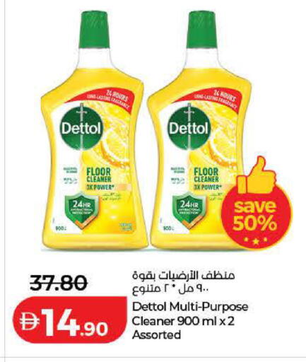 available at لولو هايبرماركت in الإمارات العربية المتحدة , الامارات - دبي