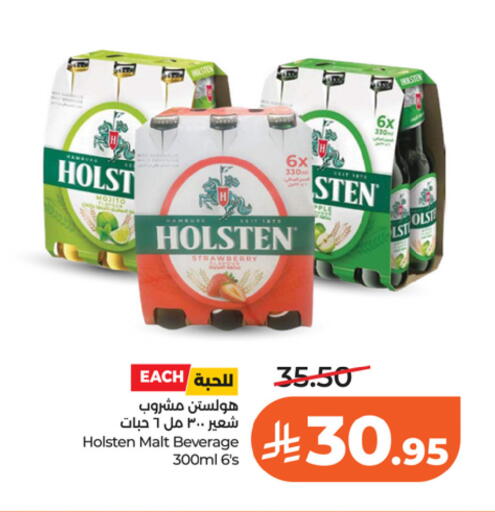 Strawberry available at LULU Hypermarket in KSA, Saudi Arabia, Saudi - Riyadh