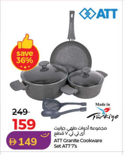 available at لولو هايبرماركت in الإمارات العربية المتحدة , الامارات - دبي