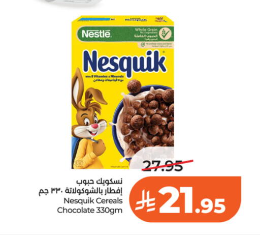 available at لولو هايبرماركت in مملكة العربية السعودية, السعودية, سعودية - الخرج