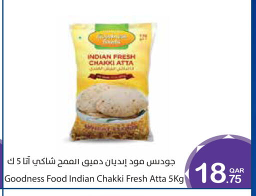 available at ميغا مارت in قطر - الوكرة