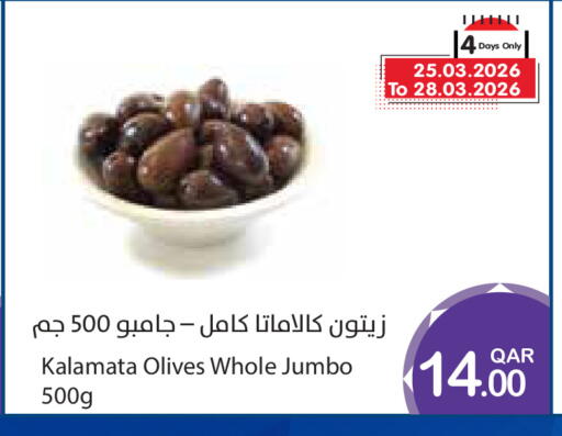 available at ميغا مارت in قطر - الوكرة