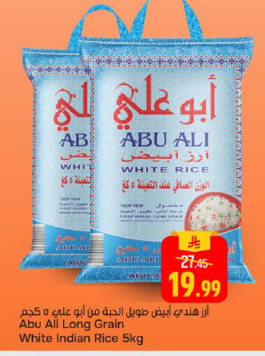 available at  باريس هايبرماركت in مملكة العربية السعودية, السعودية, سعودية - الخبر‎