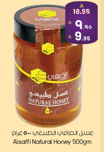 available at ستي فلاور in مملكة العربية السعودية, السعودية, سعودية - الخبر‎
