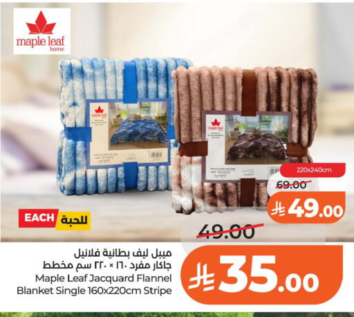 available at لولو هايبرماركت in مملكة العربية السعودية, السعودية, سعودية - الخبر‎