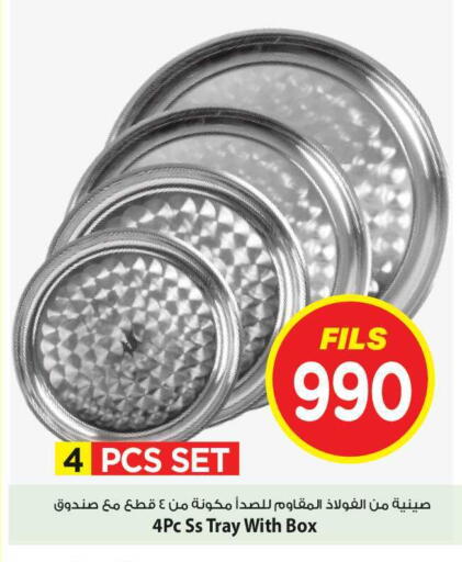 available at Mark & Save in Kuwait - Kuwait City