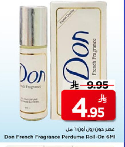 available at Mark & Save in KSA, Saudi Arabia, Saudi - Riyadh