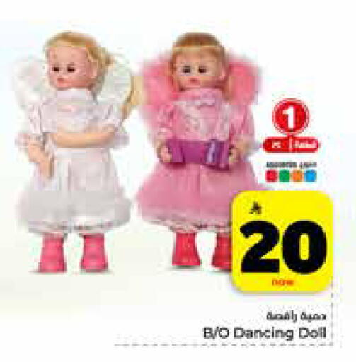 available at هايبر الوفاء in مملكة العربية السعودية, السعودية, سعودية - جدة