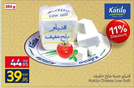 available at Carrefour  in Egypt - Cairo
