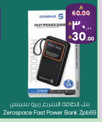 available at City Flower in KSA, Saudi Arabia, Saudi - Riyadh