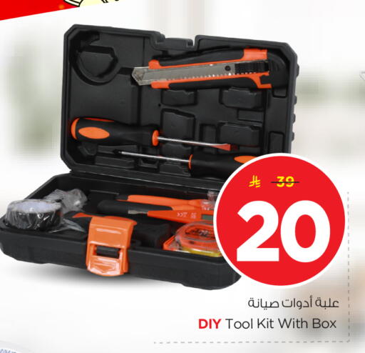 available at Nesto in KSA, Saudi Arabia, Saudi - Riyadh