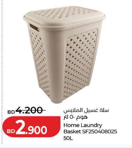 available at LuLu Hypermarket in Bahrain