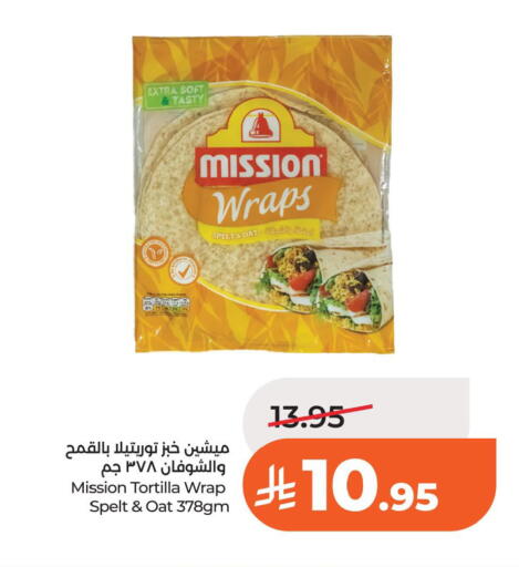 available at لولو هايبرماركت in مملكة العربية السعودية, السعودية, سعودية - الخبر‎