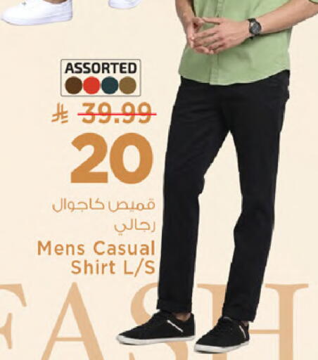 available at مارك & سيف in مملكة العربية السعودية, السعودية, سعودية - الخبر‎