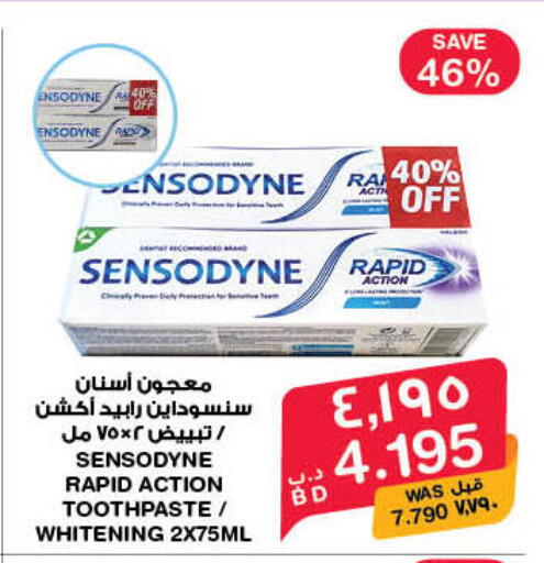 available at ميغا مارت و ماكرو مارت in البحرين