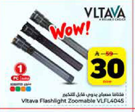 available at هايبر الوفاء in مملكة العربية السعودية, السعودية, سعودية - جدة