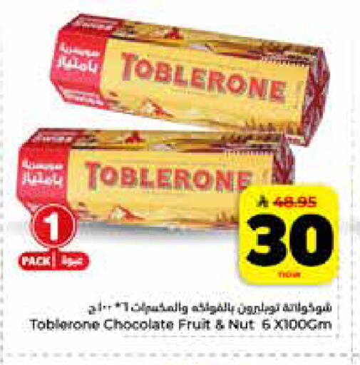 available at Hyper Al Wafa in KSA, Saudi Arabia, Saudi - Jeddah