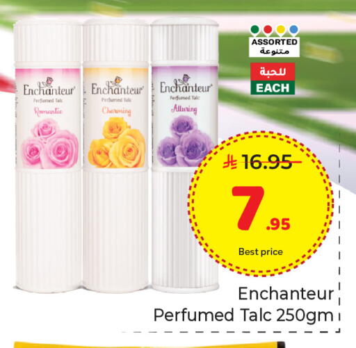 available at Makkah Hypermarket in KSA, Saudi Arabia, Saudi - Riyadh