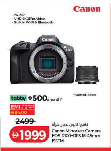 available at Lulu Hypermarket in UAE - Dubai