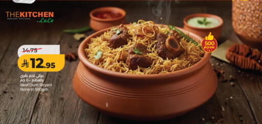 available at LULU Hypermarket in KSA, Saudi Arabia, Saudi - Riyadh