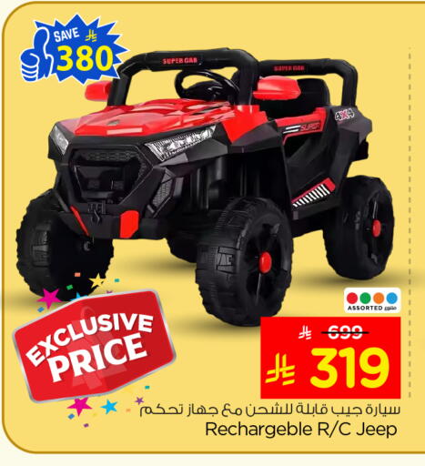 available at Nesto in KSA, Saudi Arabia, Saudi - Riyadh