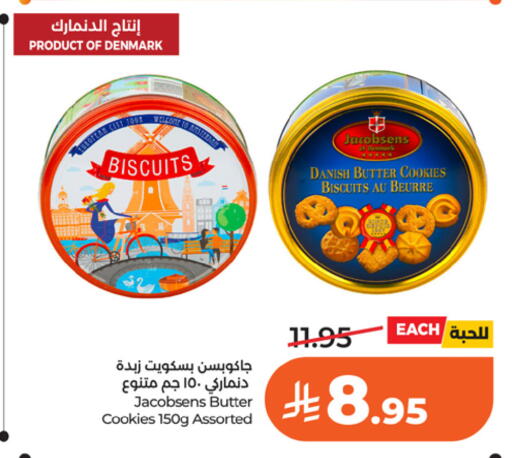 available at LULU Hypermarket in KSA, Saudi Arabia, Saudi - Riyadh