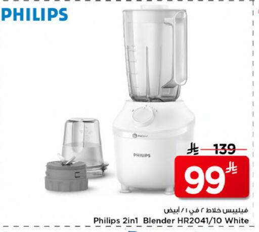 available at مارك & سيف in مملكة العربية السعودية, السعودية, سعودية - الخبر‎