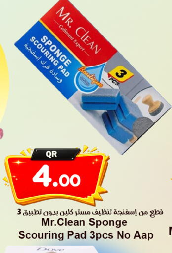 available at Ahla Mart in Qatar - Al Shamal