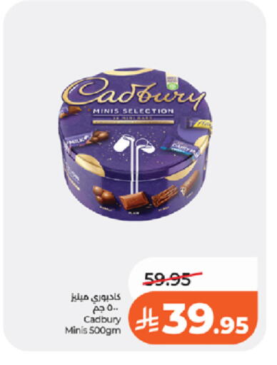 available at LULU Hypermarket in KSA, Saudi Arabia, Saudi - Khamis Mushait