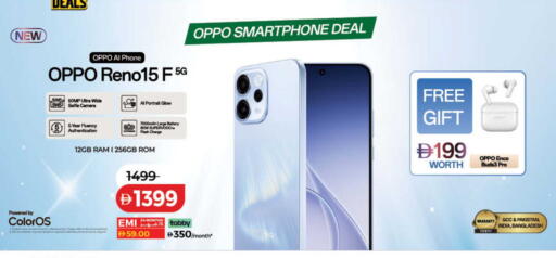 available at Lulu Hypermarket in UAE - Ras al Khaimah