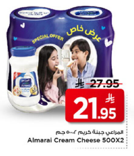 available at Mark & Save in KSA, Saudi Arabia, Saudi - Riyadh