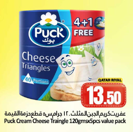 available at Dana Hypermarket in Qatar - Umm Salal