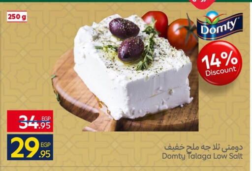 available at Carrefour  in Egypt - Cairo