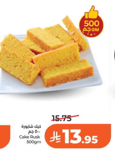 available at LULU Hypermarket in KSA, Saudi Arabia, Saudi - Riyadh