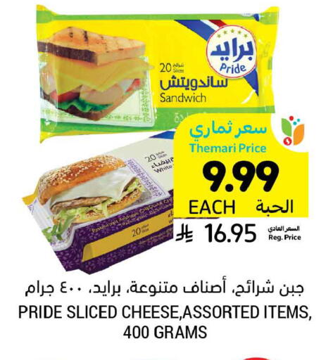 available at أسواق التميمي in مملكة العربية السعودية, السعودية, سعودية - الخبر‎