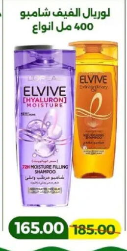 available at Green Tree Hypermarket - Sohag in Egypt - Cairo