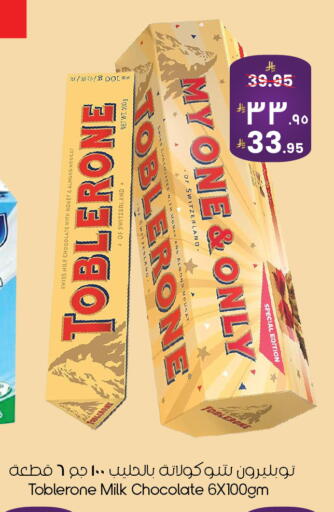 available at ستي فلاور in مملكة العربية السعودية, السعودية, سعودية - الخبر‎