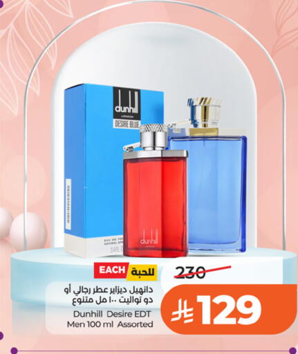 available at LULU Hypermarket in KSA, Saudi Arabia, Saudi - Riyadh