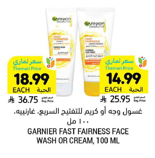 Lemon available at أسواق التميمي in مملكة العربية السعودية, السعودية, سعودية - الخبر‎