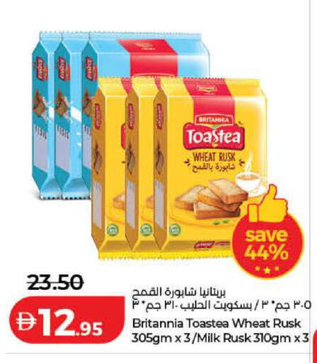 available at Lulu Hypermarket in UAE - Dubai