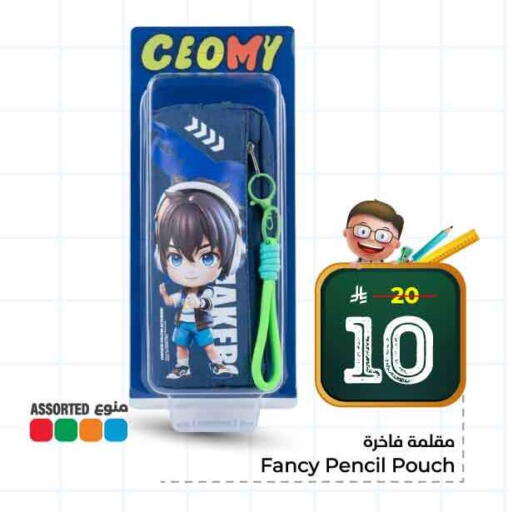 available at هايبر الوفاء in مملكة العربية السعودية, السعودية, سعودية - جدة