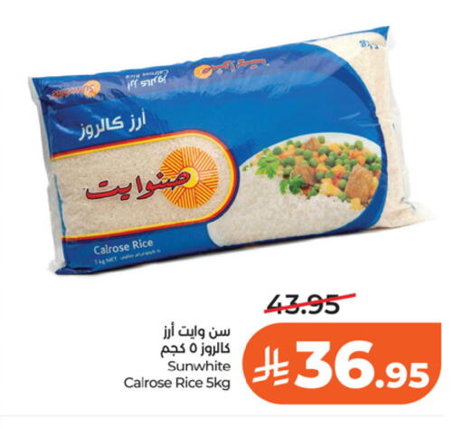 available at LULU Hypermarket in KSA, Saudi Arabia, Saudi - Al-Kharj