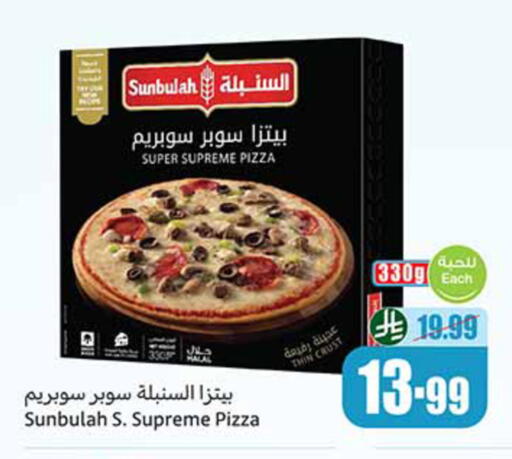 available at Othaim Markets in KSA, Saudi Arabia, Saudi - Sakaka