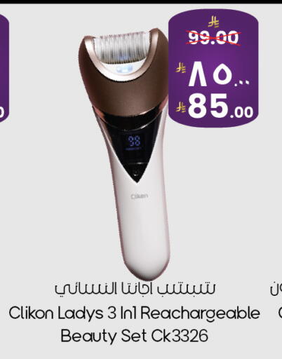 available at City Flower in KSA, Saudi Arabia, Saudi - Yanbu