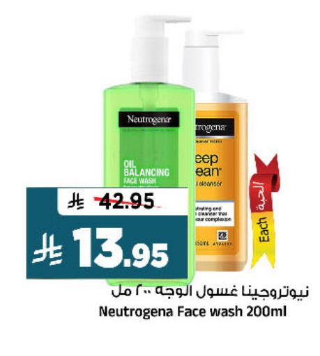 available at Al Madina Hypermarket in KSA, Saudi Arabia, Saudi - Riyadh