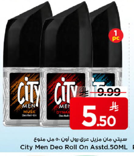 available at مارك & سيف in مملكة العربية السعودية, السعودية, سعودية - الخبر‎
