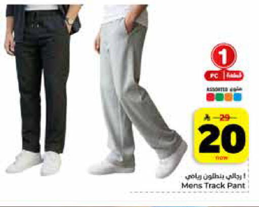 available at Hyper Al Wafa in KSA, Saudi Arabia, Saudi - Riyadh